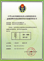 热处理新证书