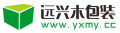 青岛远兴木业有限公司 青岛远兴木业有限公司