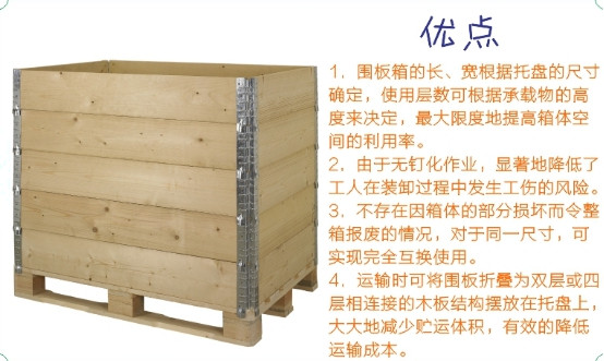 出口专用木箱 出口专用木箱