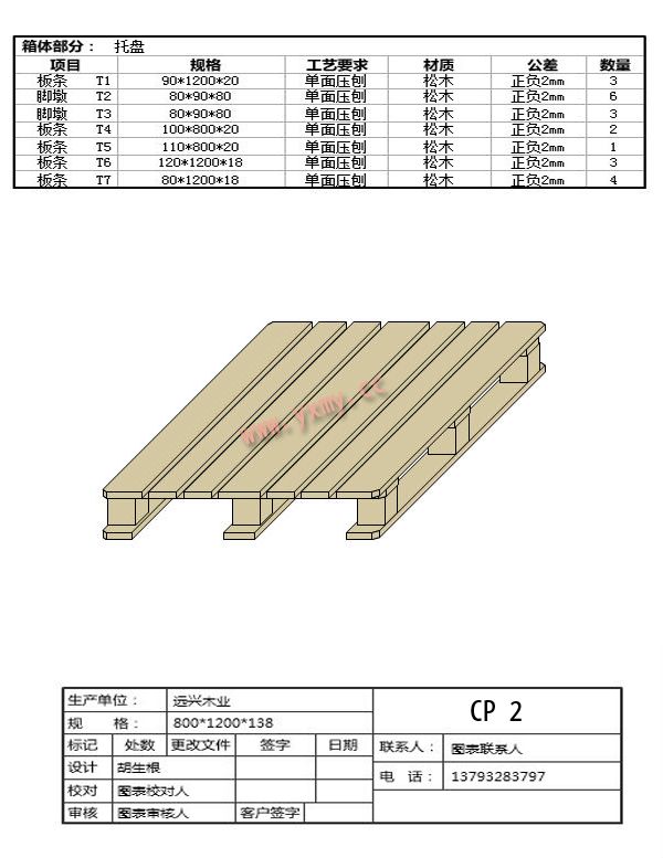 CP226.jpg