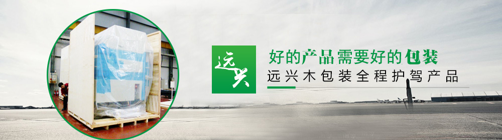 一流产品更需一流包装