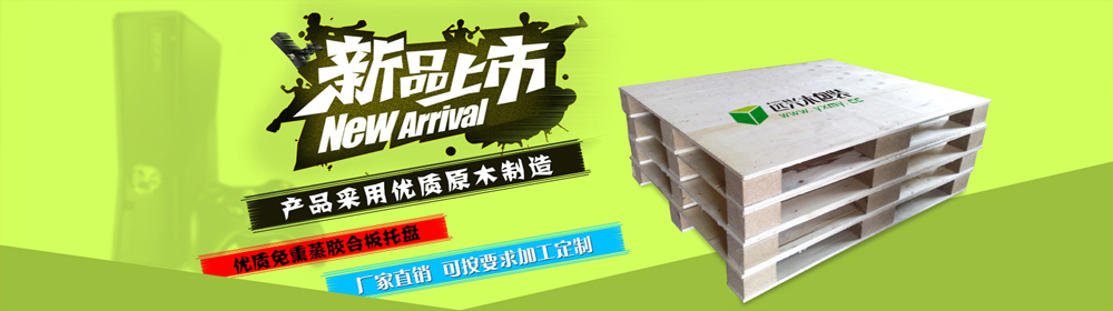 远兴木业专注生产制作高品质木箱包装